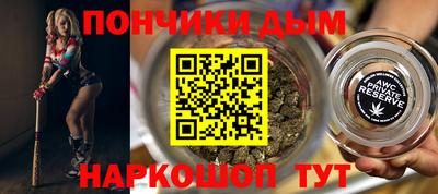 гашик Долгопрудный