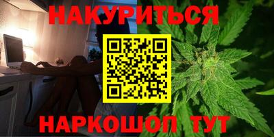 гашик Долгопрудный
