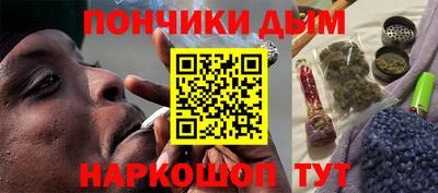 гашик Долгопрудный