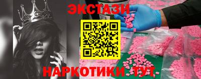 трава Дмитров